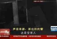 色屁屁视频在线观看,在线观看的刺激体验