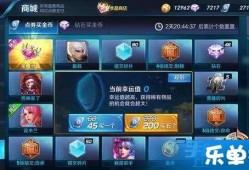 王者荣耀新版本最新爆料,全新英雄登场，技能革新，战局再起！