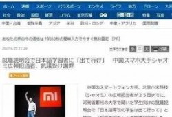 网友爆料日语视频下载,日语视频下载新方法，轻松获取热门内容！