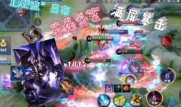 最新爆料吕布出装