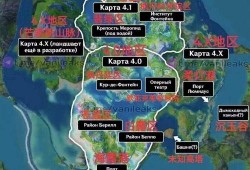 欧卡3最新爆料新地图,探索未知领域的奇幻冒险之旅